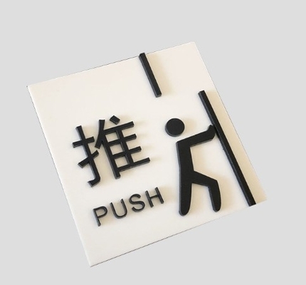 Thời trang mới ngoài trời 3D Acrylic Signage Quảng cáo biển báo Bảng Bấm thư để hướng dẫn