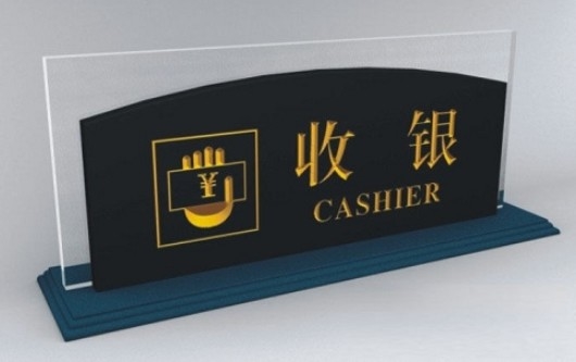 Logo cửa hàng khách sạn thư quảng cáo Acrylic văn phòng biển báo tùy chỉnh